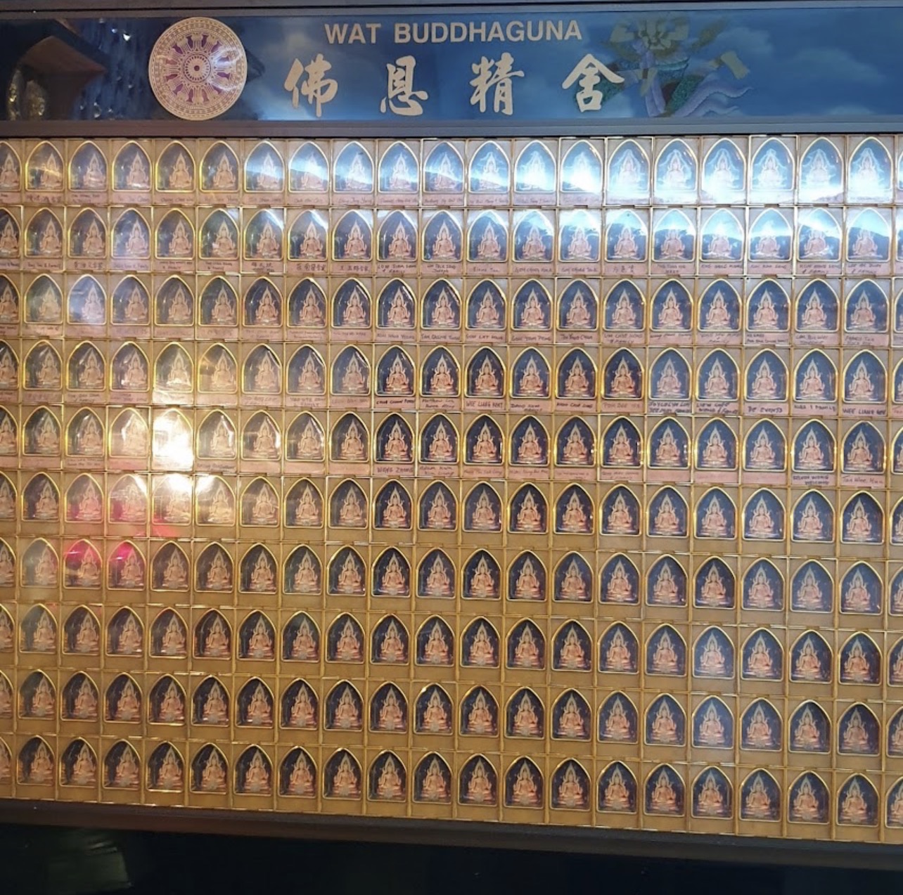 Img 5586 — Buddhaguna Buddhist Temple